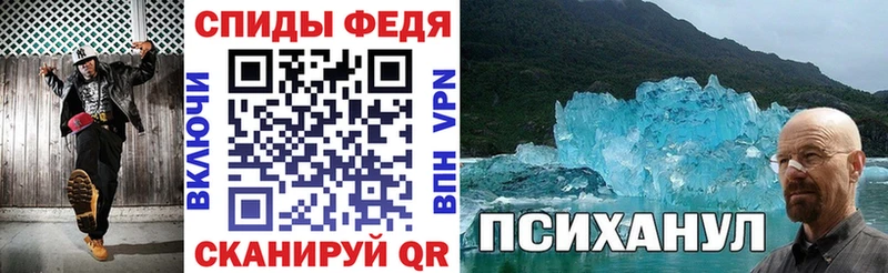 АМФЕТАМИН Premium Одинцово