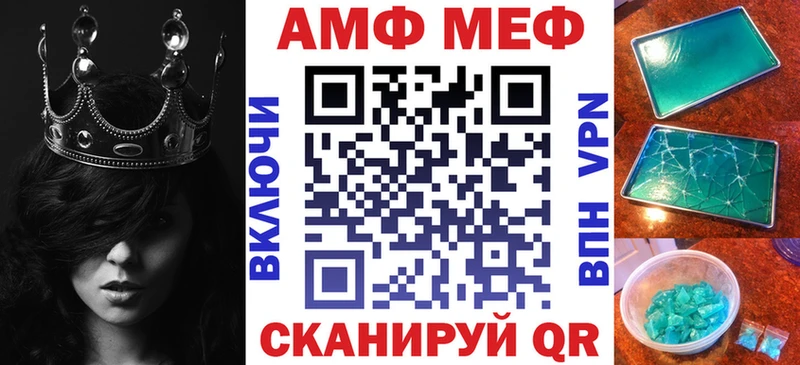 нарко площадка состав  Одинцово  АМФ 97% 