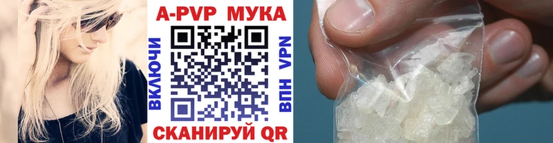 закладки  Одинцово  A-PVP крисы CK 