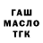Гашиш гарик Kasper: YT