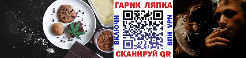 наркотики  нарко площадка формула  Еда ТГК марихуана  Одинцово 