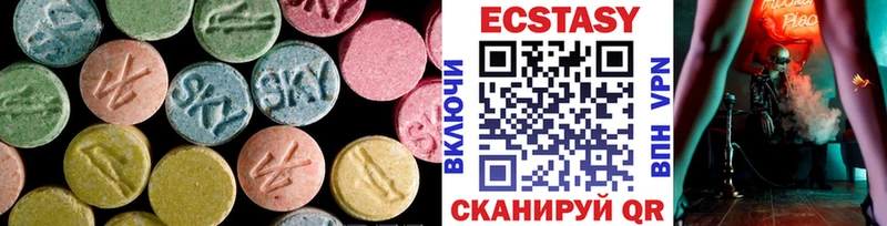 Ecstasy mix Одинцово