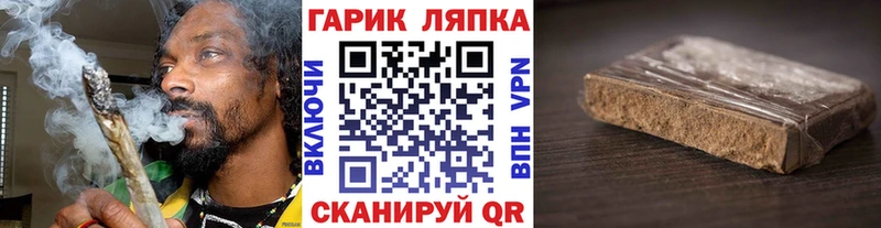 ГАШИШ индика сатива  как найти   Одинцово 