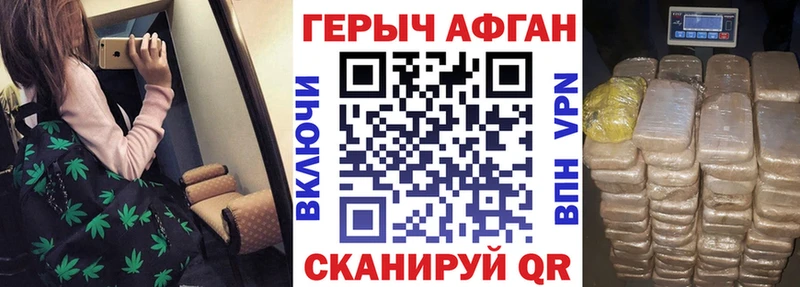 МЕГА как войти  Одинцово  Героин Афган 