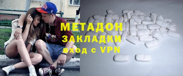 мескалин Бронницы