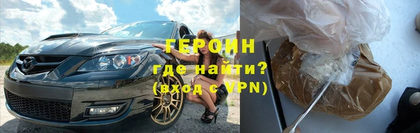мескалин Бронницы