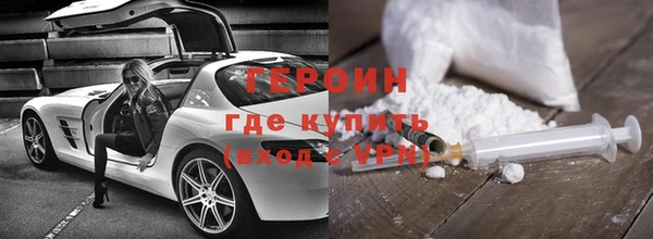 мескалин Бронницы