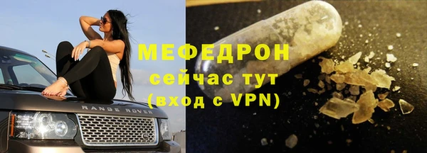 а пвп мука Бородино