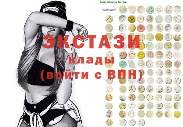а пвп мука Бородино