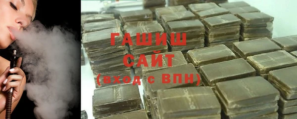 кокаин Бугульма