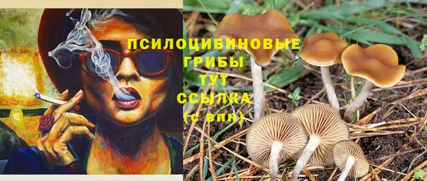 кокаин Бугульма