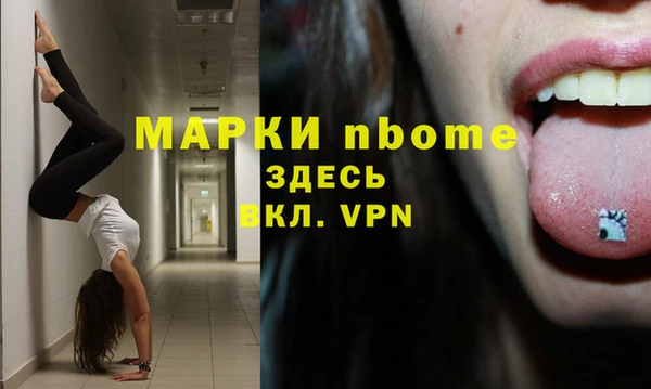 а пвп мука Бородино