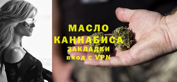 мескалин Бронницы