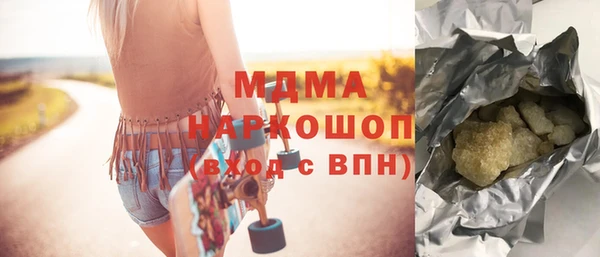 кокаин Бугульма