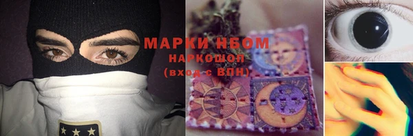 кокаин Бугульма