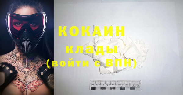 кокаин Бугульма