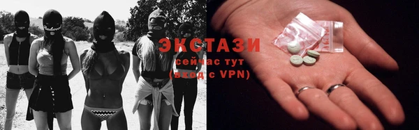 мескалин Бронницы