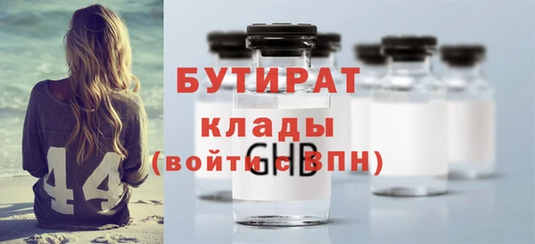 мескалин Бронницы