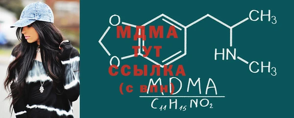кокаин Бугульма