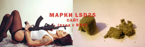 кокаин Бугульма