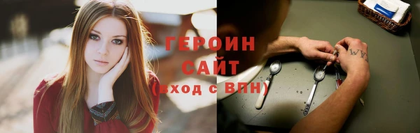 кокаин Бугульма