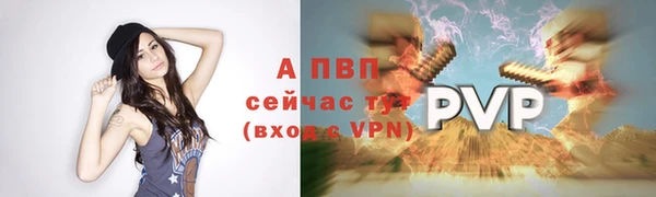 а пвп мука Бородино