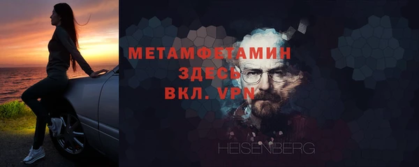 мескалин Бронницы