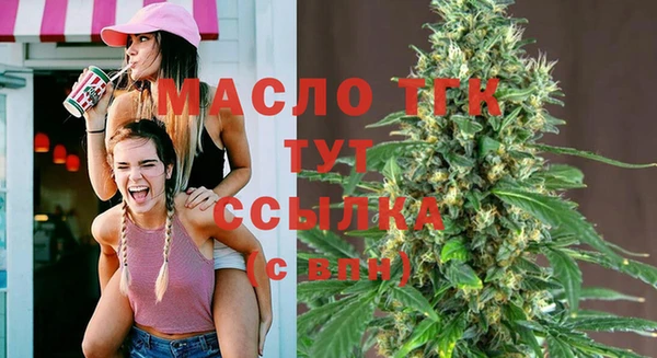кокаин Бугульма