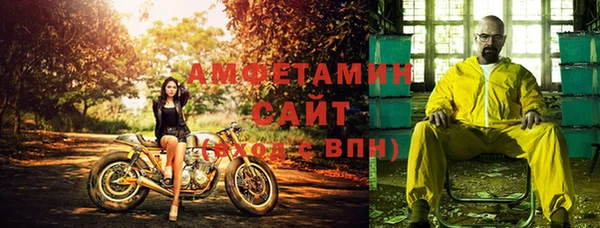 мескалин Бронницы