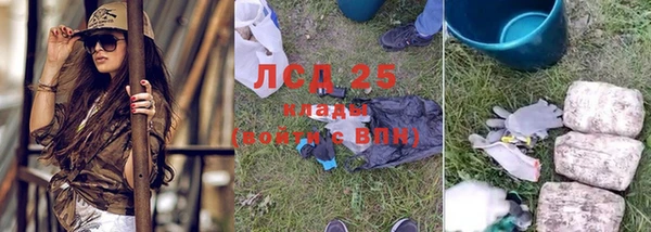 мескалин Бронницы
