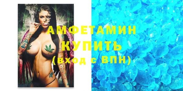 мескалин Бронницы