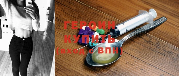 мескалин Бронницы