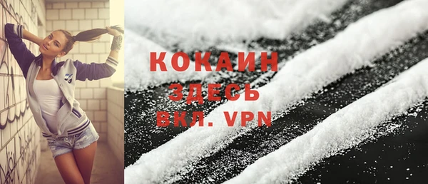 кокаин Бугульма