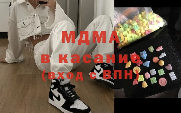 кокаин Бугульма
