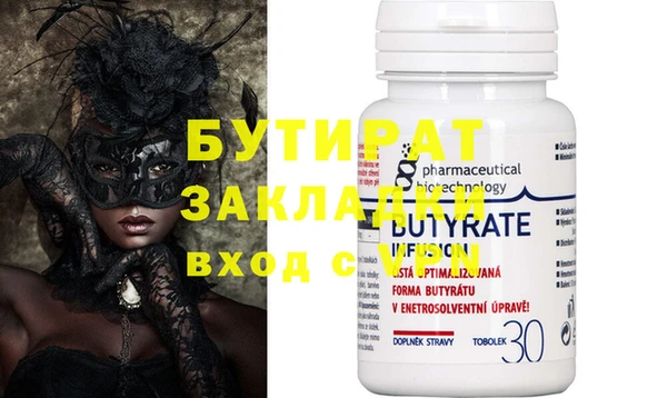 кокаин Бугульма