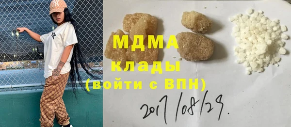 кокаин Бугульма