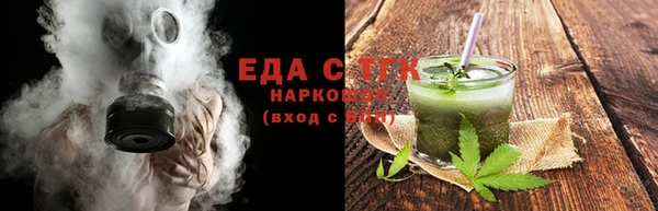 кокаин Бугульма