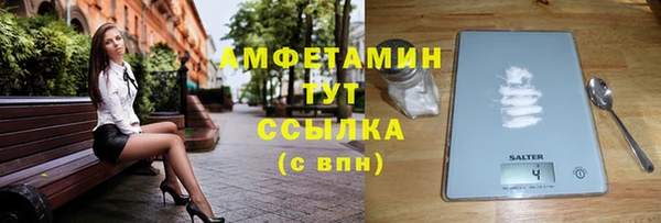 мескалин Бронницы