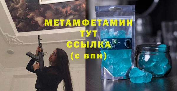 мескалин Бронницы