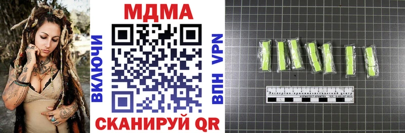 наркошоп  Одинцово  МДМА VHQ 