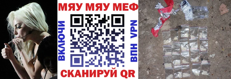 площадка телеграм Одинцово Мефедрон mephedrone