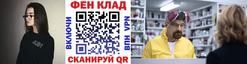МЕТАМФЕТАМИН витя  Одинцово 