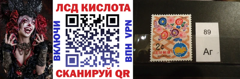 как найти закладки  Одинцово  Марки N-bome 1,5мг 