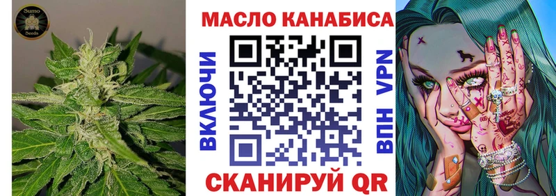 купить Одинцово Дистиллят ТГК вейп