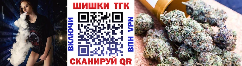 Бошки марихуана сатива  Одинцово 